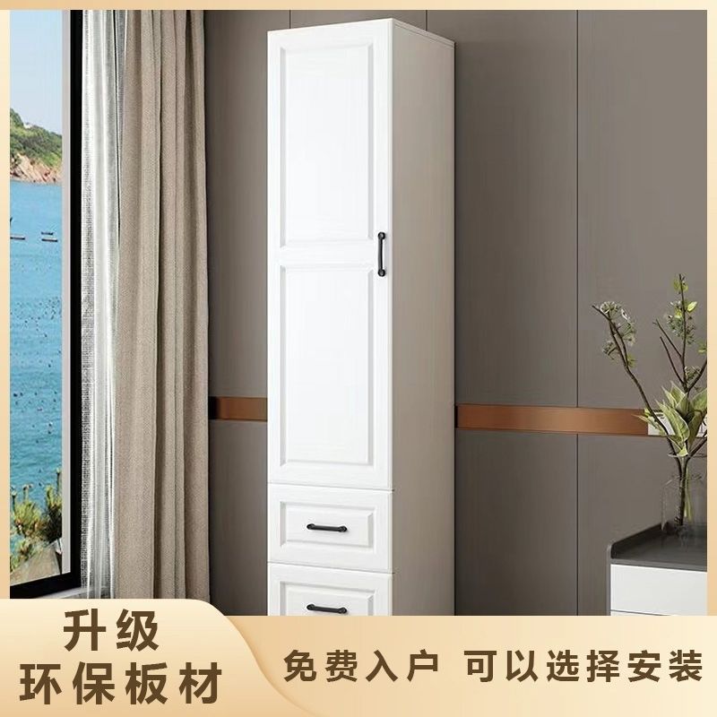 European-Style Single-Door Wardrobe, Small Storage Cabinet for Rental Housing, Narrow Cabinet, Balcony Side Cabinet, Narrow Storage Cabinet/One Piece