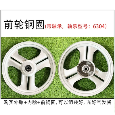 Motorcycle wheel hub – 110/90-16 Wholesale - 11090-16-front-steel-rim-6304