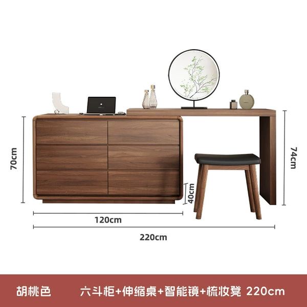 Baishun 1.2m walnut six-drawer cabinet + 1.2m telescopic table + dressing stool + smart mirror