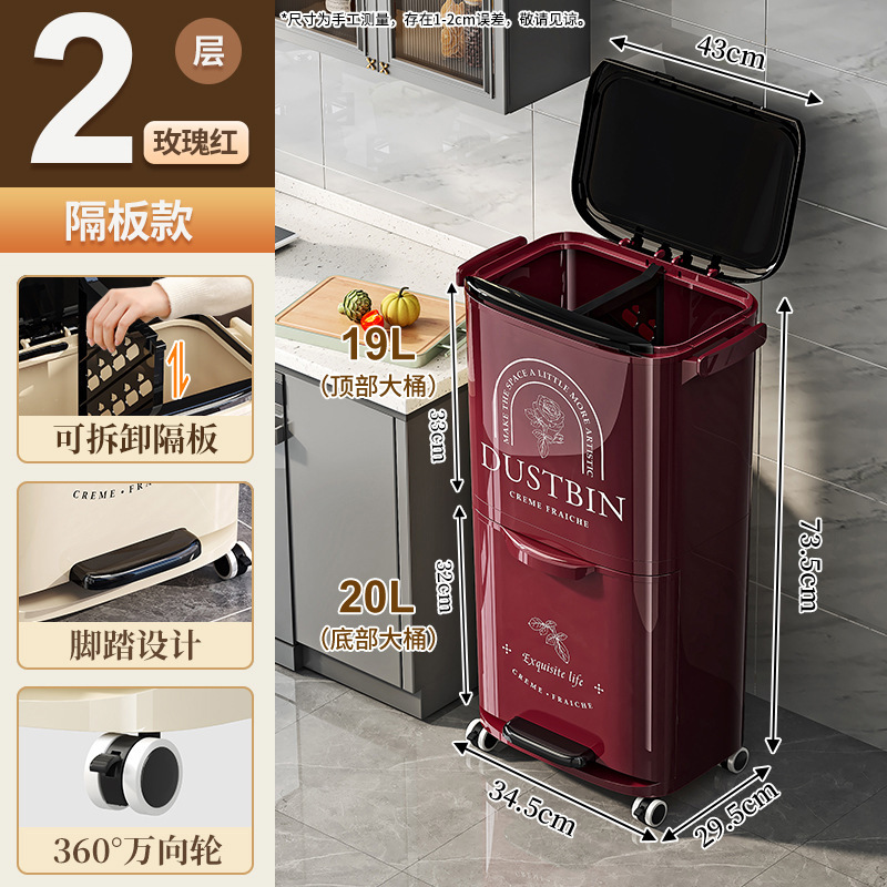 キッチンゴミ箱 家庭用分類 腰をかがめない蓋付き 多機能乾湿分離 大容量ゴミ収納箱|undefined