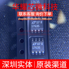 LT1763IS8-5 ȫ��ԭ�b �zӡ17635 ���bSOP-8 ���Է�����(LDO)