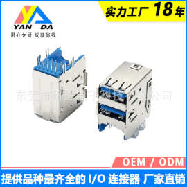 双层usb3.1母座加高连接器90°插板端子高速传输母头PA9T接口胶芯