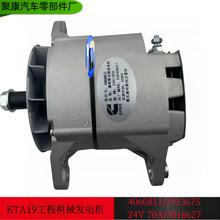 ���쿵��˹KTA19/NT855���̻�е���� 3016627 1913675 4060811