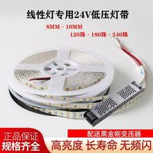 24v��led���͟���ճ120��180��240��ճ�N����ܛ�􎧳����NƬ��