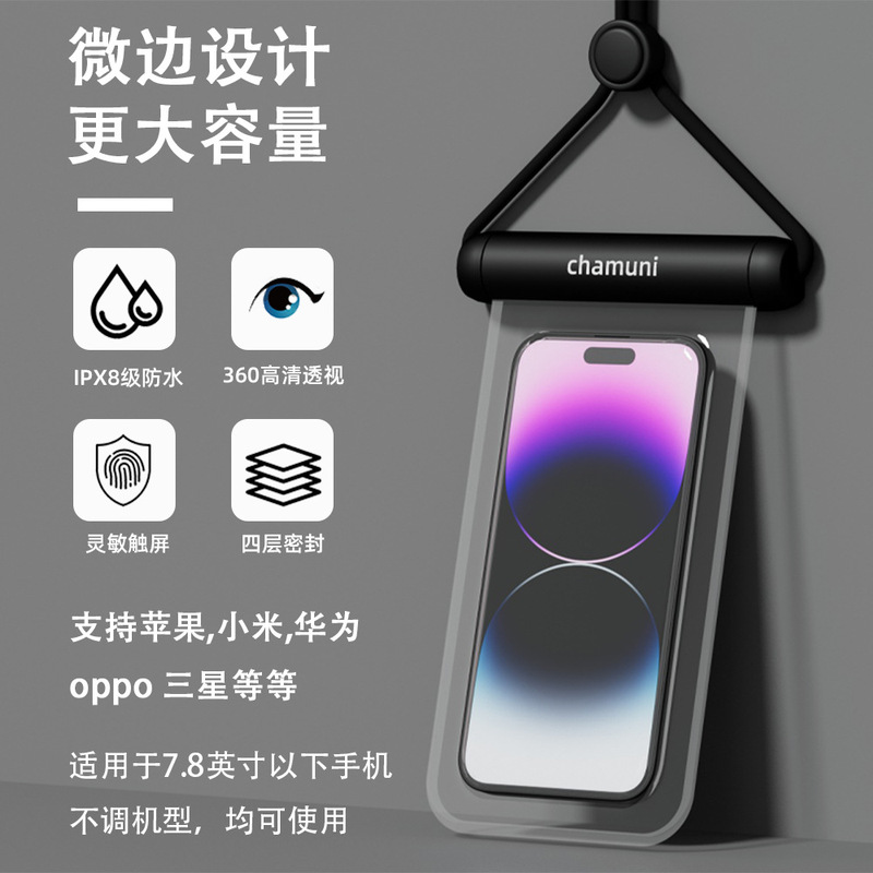 Foreign trade-drifting diving suit mobile phone waterproof bag touch screen sealed swimming takeout with rainproof neck touch screen Foreign trade-drifting diving suit mobile phone waterproof bag touch screen sealed swimming takeout with rainproof neck touch screen