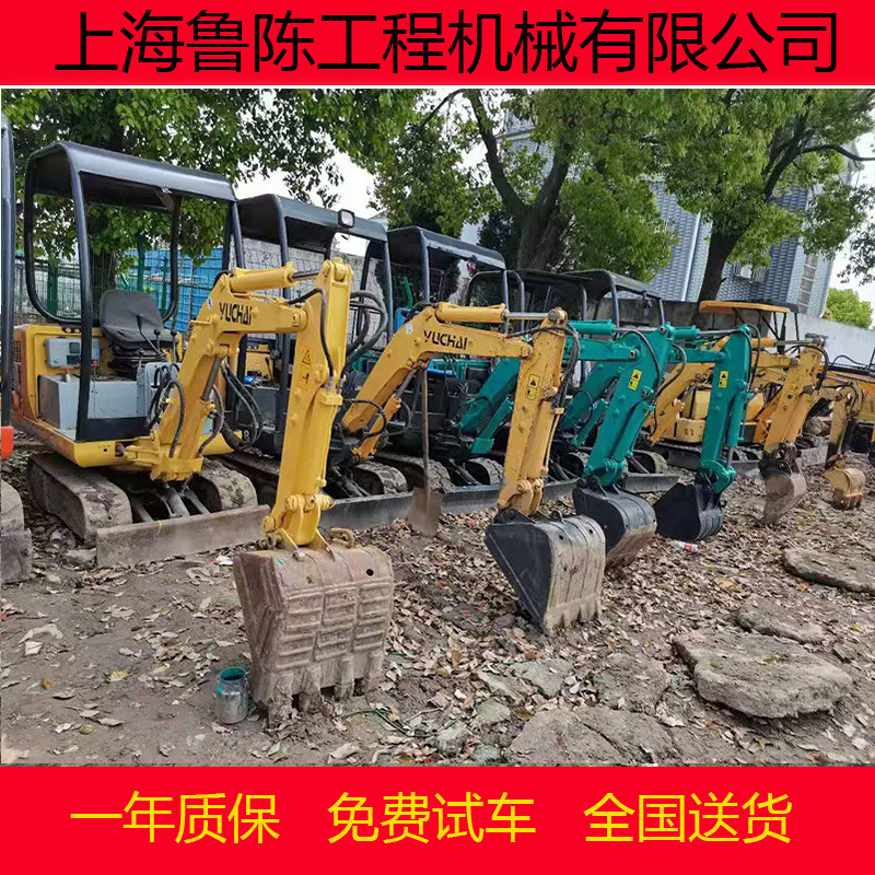 优惠转让二手小型挖机 各种品牌二手挖掘机