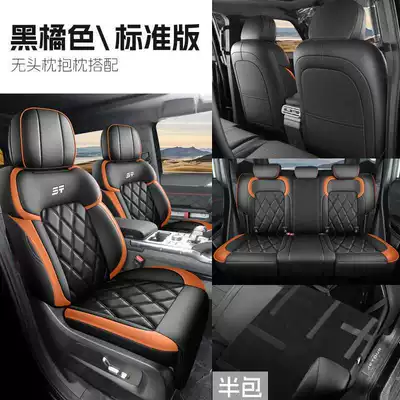 2023-2026 Jetour Traveler C-DM seat covers, specialized full-cover car seat cushions, interior modification seat covers (Modelə uyğun (Original) oturacaq örtükləri) - black-and-orange-standard-version-half-pack-remarks
