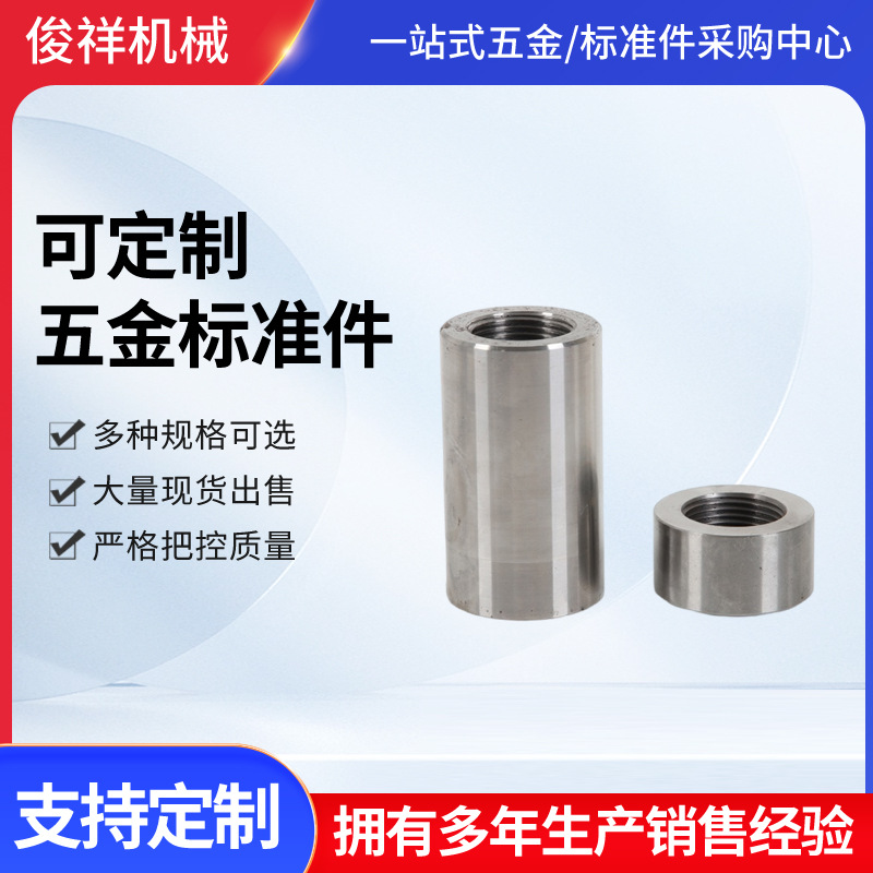 CNC数控车床加工件机加工五金加工 厂家批发碳钢油嘴