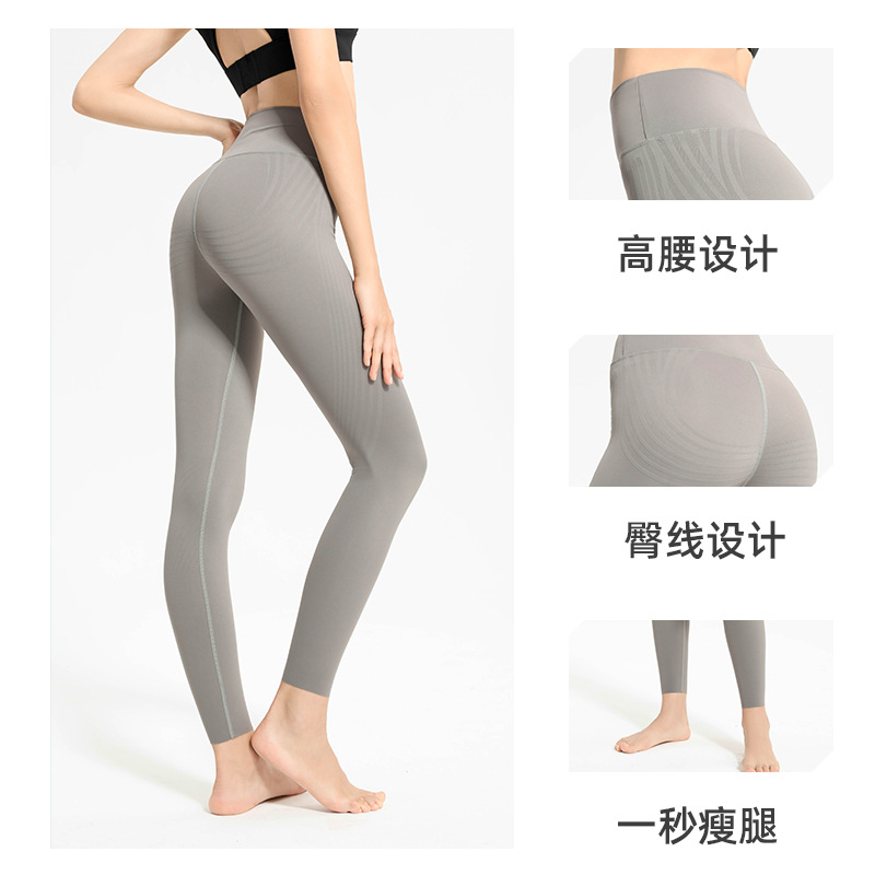 Nuevos pantalones de yoga europeos y americanos de cintura alta de las mujeres de levantamiento de cadera polainas deportivas pantalones de fitness Peach Hip apretado pierna delgada adelgazante pantalones de correr