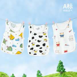 婴儿宝宝琵琶背心护肚新生儿无袖上衣宝宝A类纯棉背心男女宝夏款