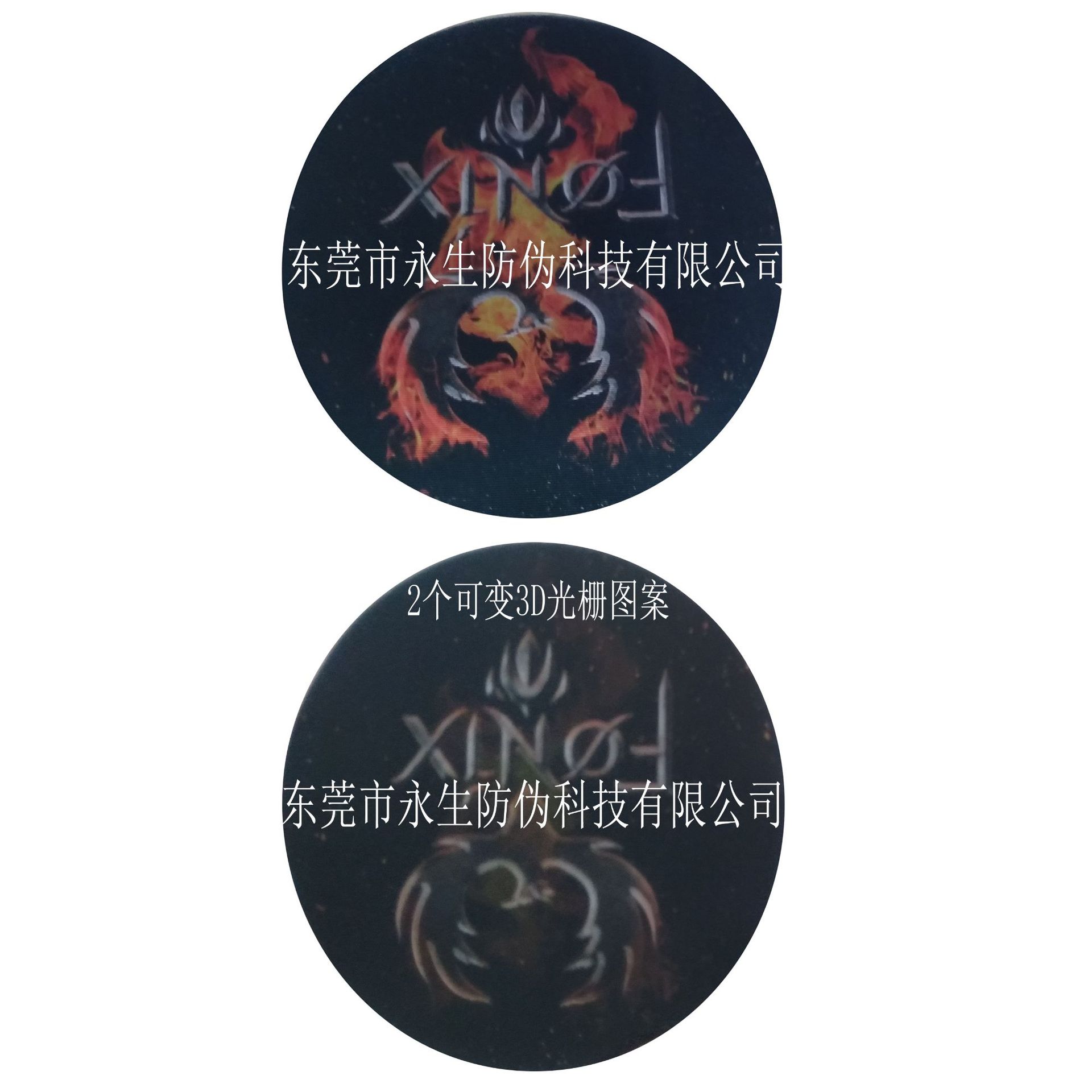 3D光栅可变 可变光栅图案 全息揭开VOID 一次性全息 防复印证书