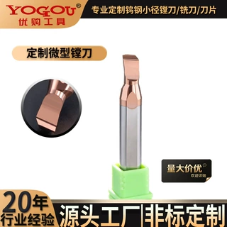 定制镗刀钨钢硬质合金抗震耐磨纳米涂层数控车床加工中心微型镗刀
