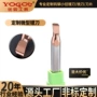 定制微型抗震数控镗刀