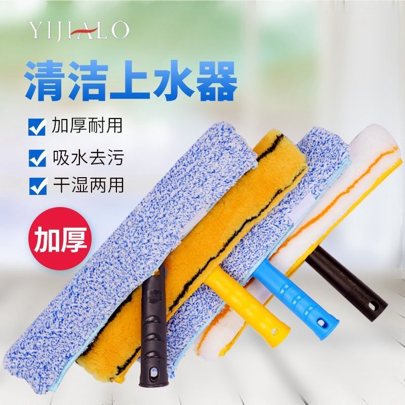 加厚涂水器玻璃神器清洁毛头专用工具替换水器刮水器伸缩保洁耐用