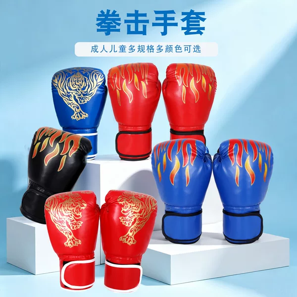 Manufacturer wholesale boxing gloves, flame-style tiger head cartoon pattern gloves, thickened boxing equipment available in stock