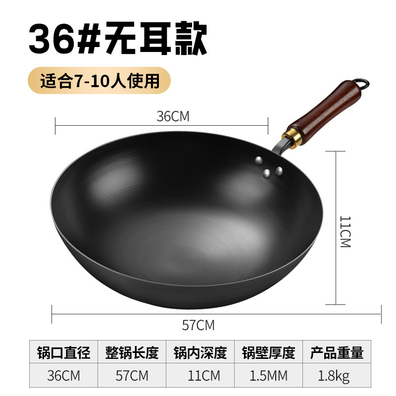 귀 없는 질화 냄비 36cm 심화
