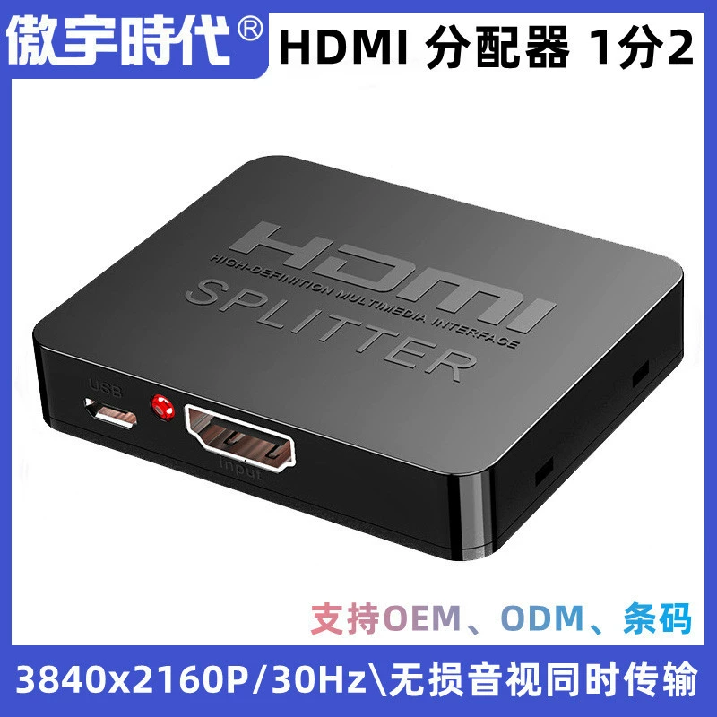 Устройство для распределения HDMI 1 точка 2 high-definition распределение устройства 1 к 2, 1x24K*2K делитель 1080p