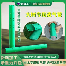 其他园林资材;栽培基质;园艺工具