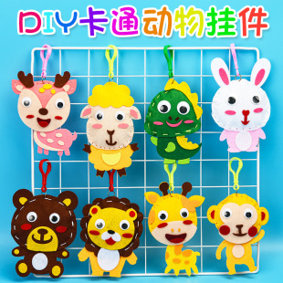 Kindergarten children's non-woven key pendant animal cartoon bag creative handmade diy production material bag
