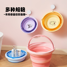 便携式可折叠水桶车载户外加厚洗车桶车用钓鱼桶旅行式家用塑料桶