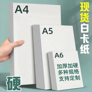���Sֱ�lA4/A5/A6���m�׿�����ӡ�����g�L���ֳ����ɫ�Ӻ�Ӳ����