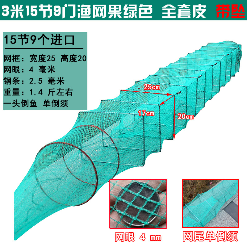 3 M 15 노트 9 문 두꺼운 과일 녹색