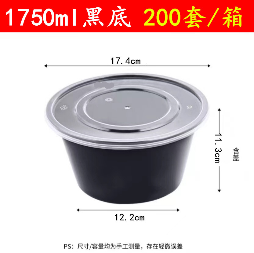 Caja de plástico desechable para llevar caja de embalaje redonda colección completa Caja de comida rápida de tres rejillas caja de plástico transparente cuadrada de cuatro rejillas