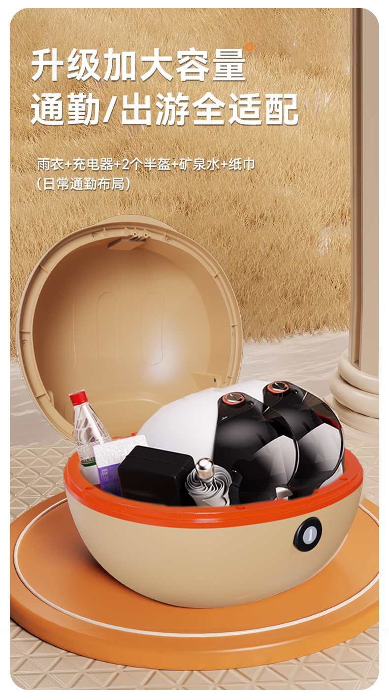 Universal electric vehicle rear trunk, motorcycle trunk, universal electric scooter rear storage box, large capacity