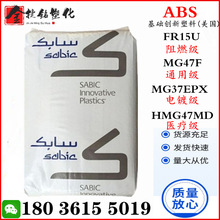 ABS MG37EPX ɳ������(ԭGE) FR15U HMG47MD ҽ�� ��ȼ�͵��Ӧ��