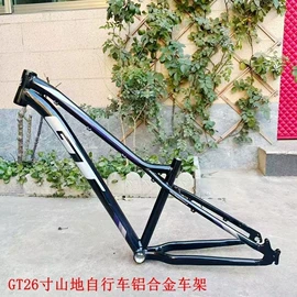 脚蹬;其他配件;车架