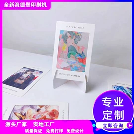 明信片;纸类印刷;信纸、信封