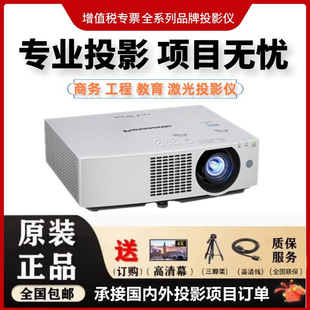 ���£�Panasonic�� PT-BHZ511C BHZ611C Һ������ͶӰ�C ȫ����