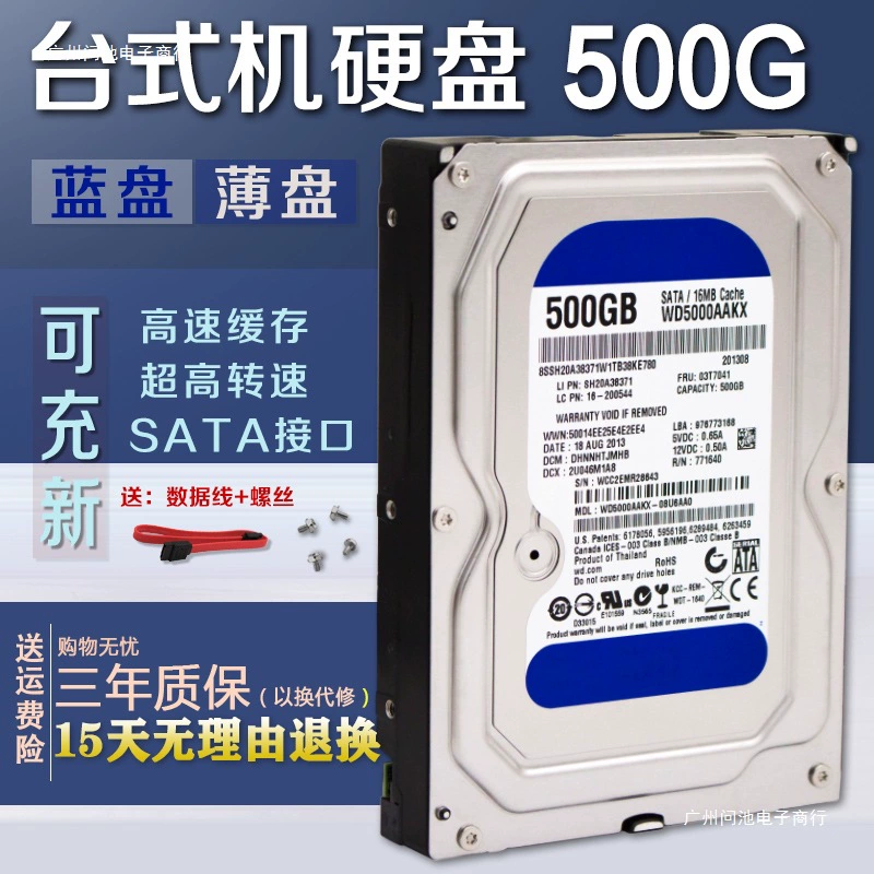Настольный механический жесткий диск SATA3 с последовательным портом 500Г 1Т 2Т 3Т 4Т поддержка игровых мониторингов