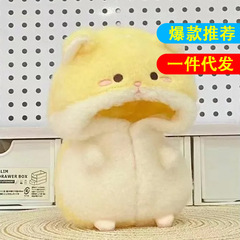 Naihuhu 10 センチメートル綿人形ハムスタージャンプスーツベビー服自虐クマヌヌボディヒトデマント交換用