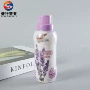 洗衣清洁定制200ml香珠瓶