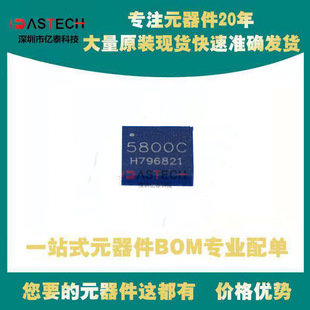RDA5800 MPU-6515 DRV8834RGER MPU-6050C ����оƬIC ���bQFN-24