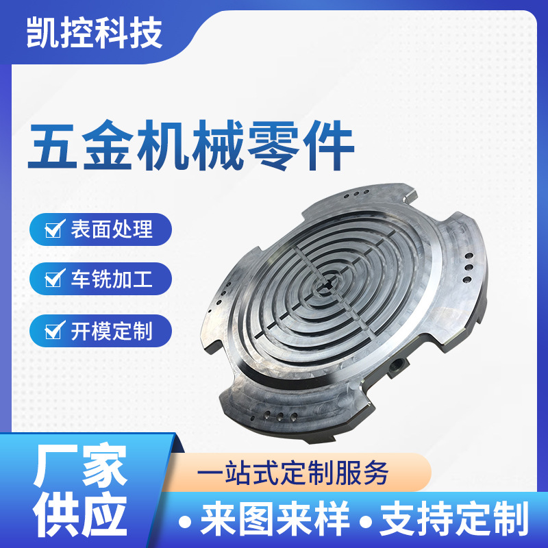 不锈钢五金零件cnc加工 非标车床加工精密零件加工机加工异形零件