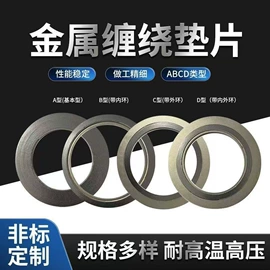 密封垫片;盘根;密封条