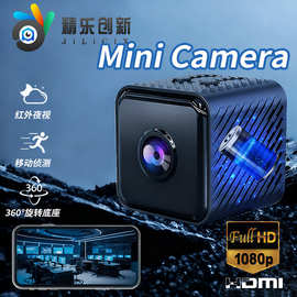 WIFI摄像头高清磁吸无线智能红外夜视远程监控家用网络摄像头X2