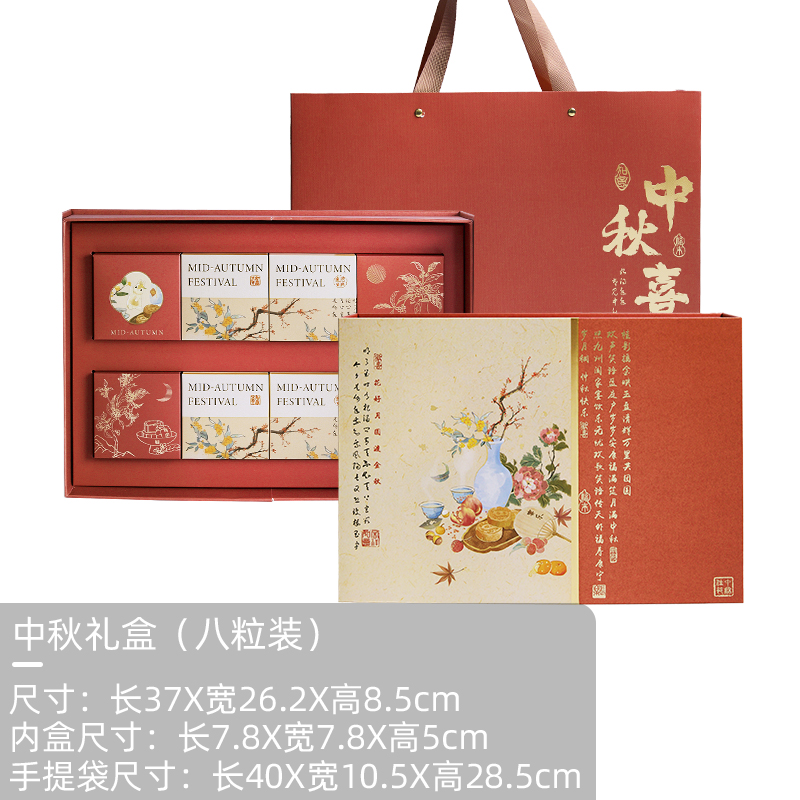 Nuevo medio otoño caja de regalo de pastel de luna de China FengGuang estilo fluido de corazón caja de regalo de pastel de luna de hielo caja vacía