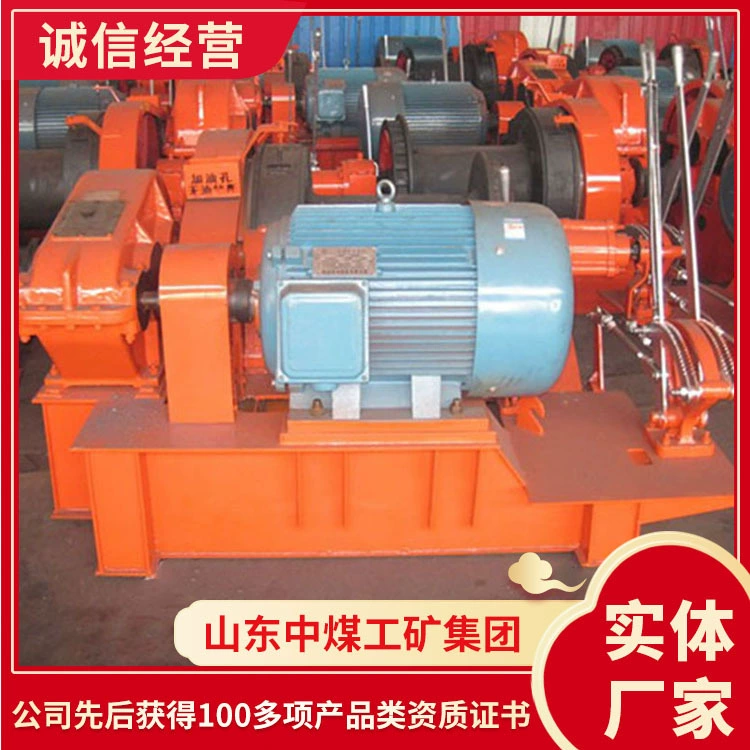 Производитель лебедок с червячным редуктором серии JMW поставляет лебедки с червячным редуктором напрямую с завода.