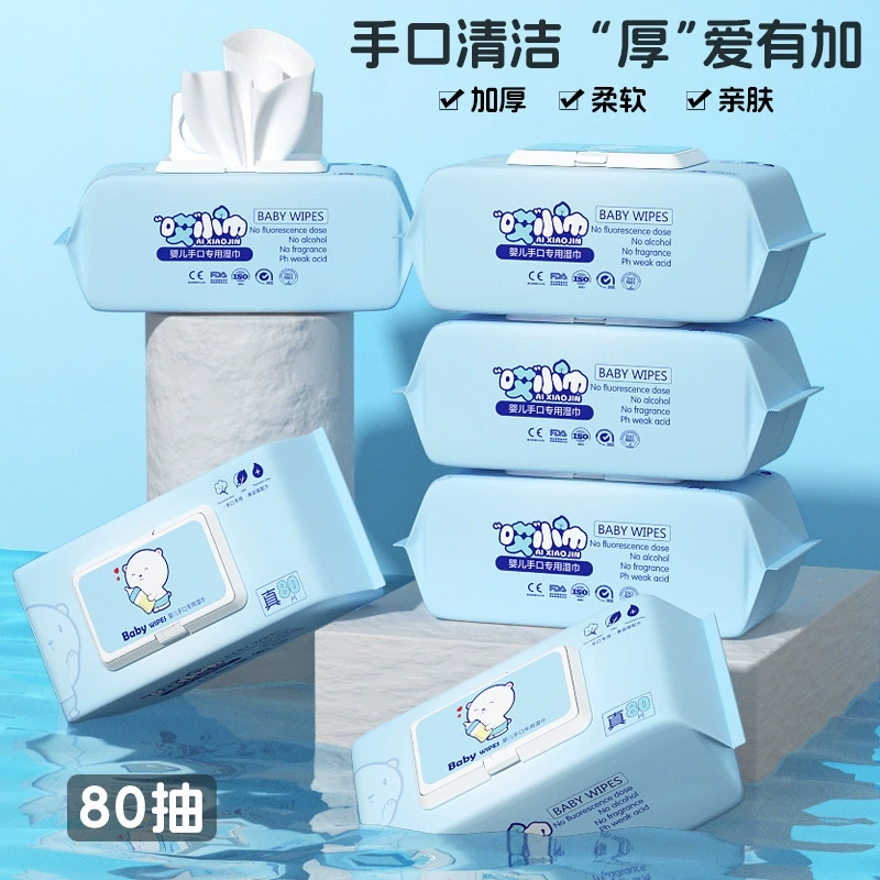 80 насосные детские салфетки новорожденный ребенок для чистки рук рот влажные салфетки для матери и ребенка магазин питания влажными салфетками большой пакет 100