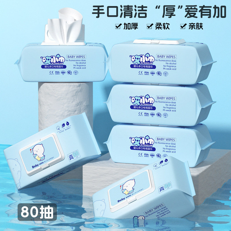 80 pumping baby wipes newborn baby cleaning hand mouth wet tissue maternal and infant store supply wet tissue large package 100