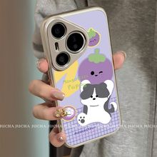 适用华为pura80pro手机壳高端新款pura70全包手机壳卡通小狗山竹