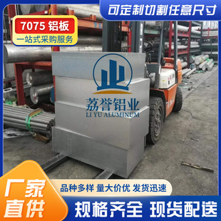 ASTMB209��׼7075-T7351 7050-T7451���՘�׼�X�庽�� �����N��