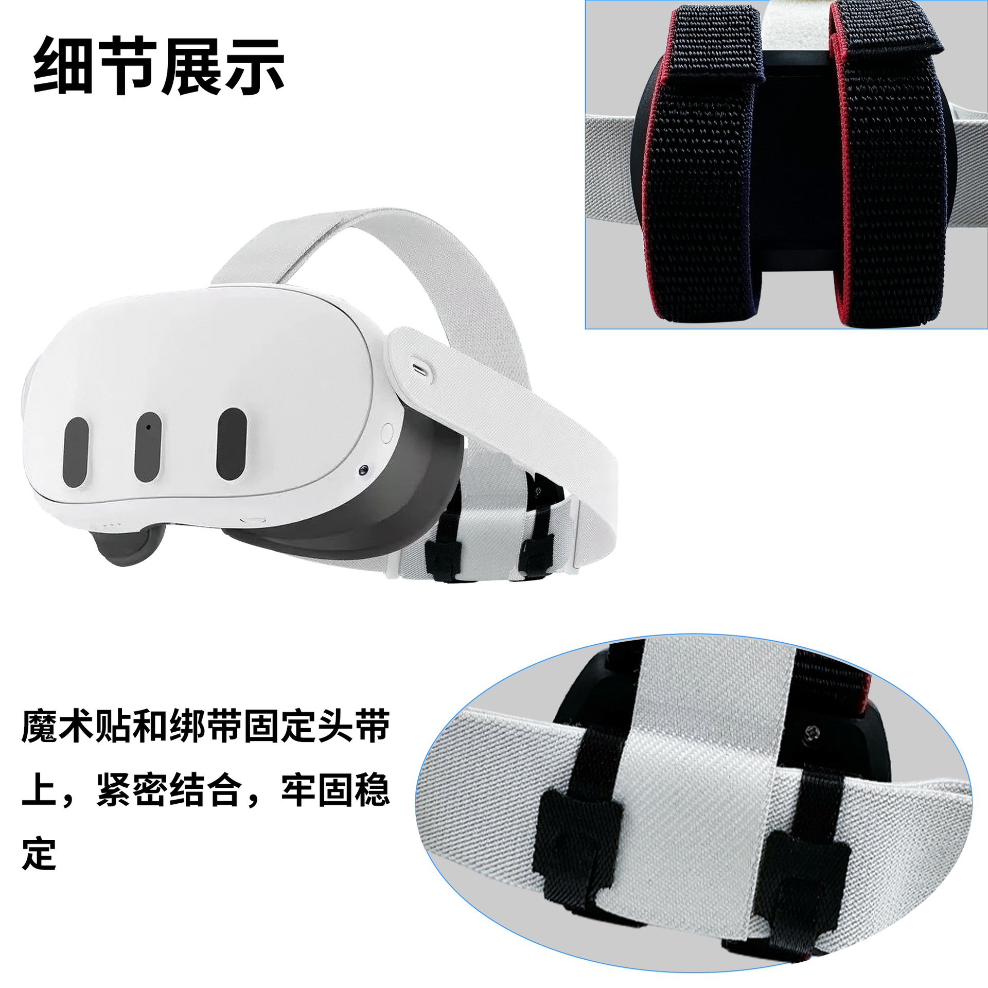 Aplicable a los accesorios Meta quest3 correa de potencia móvil VR gafas todo en uno máquina resistencia VR gafas Accesorios