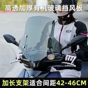 Suzuki Uy125 Motosiklet Skuter Ön Şüşəsi üçün 4.0 Uzadılmış Kronşteyn
