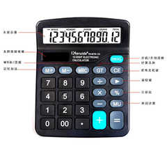 Calculator Bit Function Student Finance Office Stationery Computer