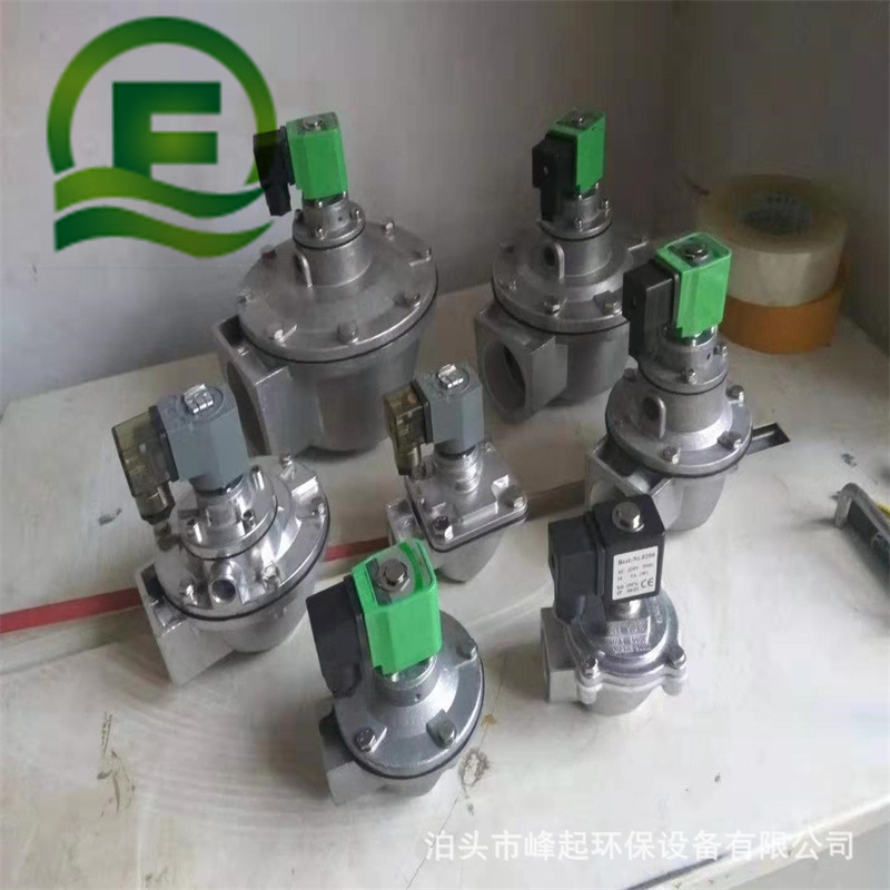 高原电磁脉冲阀MCF-76脉冲电磁阀 除尘器淹没式隔膜阀 3寸喷吹阀