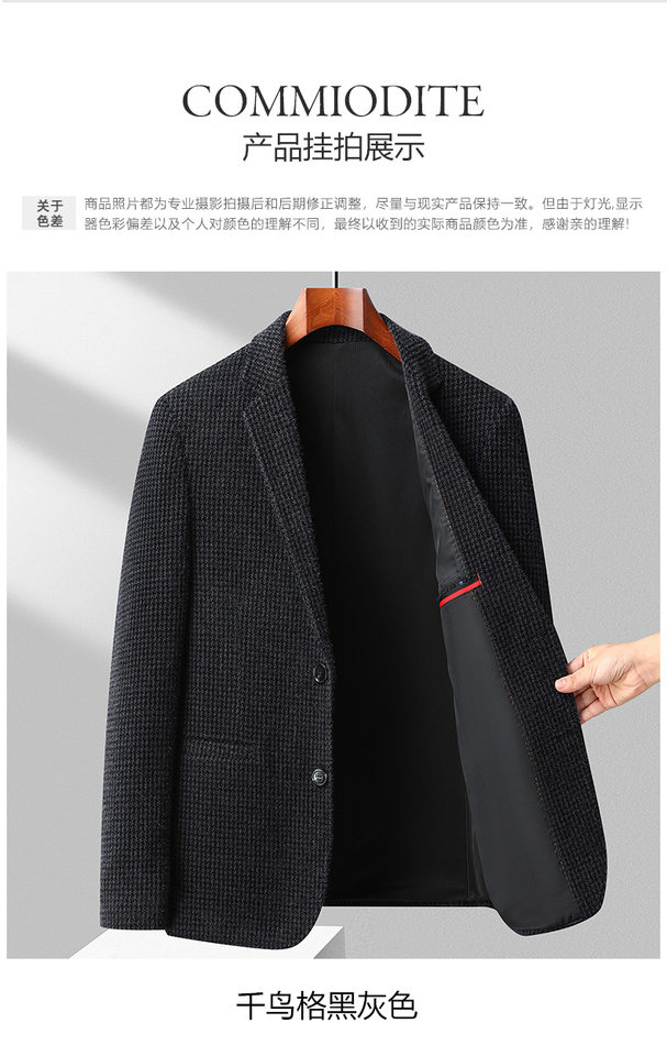 Áo vest nam dáng ôm họa tiết chữ nhật nhỏ, vải co giãn dày, không cần ủi, tay dài — Ca rô Houndstooth xám nhạt, Ca rô Houndstooth Đen Xám chi tiết 10